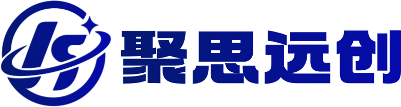 聚思远创